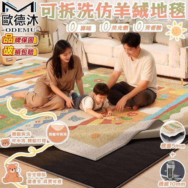 【2026】客廳地毯推薦10款高評價人氣品牌排行榜 | 好吃美食的八里人