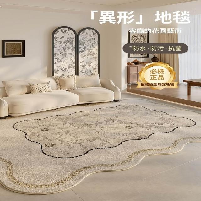 【2026】客廳地毯推薦10款高評價人氣品牌排行榜 | 好吃美食的八里人