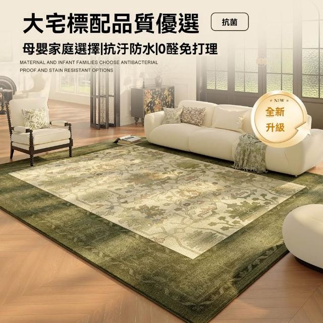 【2026】客廳地毯推薦10款高評價人氣品牌排行榜 | 好吃美食的八里人