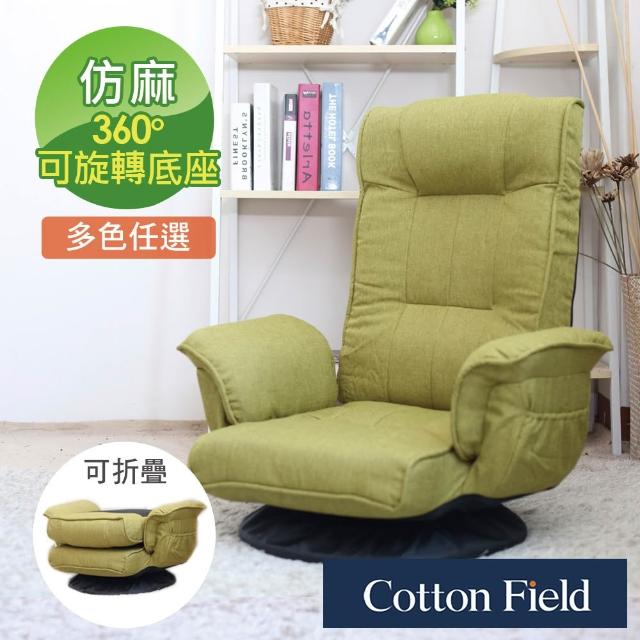 【2026】折疊和室椅推薦10款高評價人氣品牌排行榜 | 好吃美食的八里人