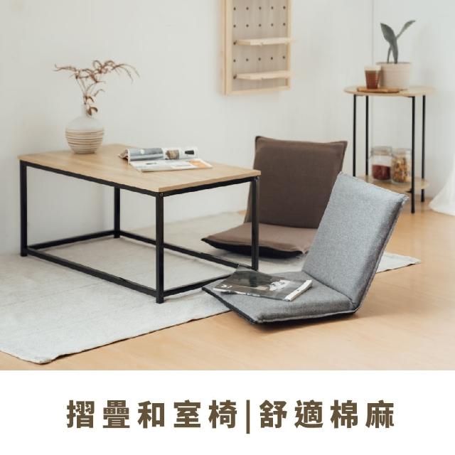 【2026】折疊和室椅推薦10款高評價人氣品牌排行榜 | 好吃美食的八里人