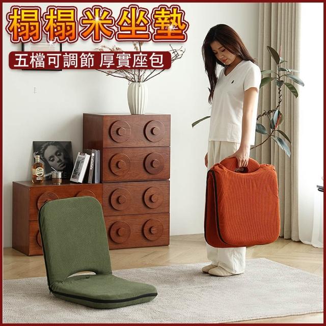 【2026】折疊和室椅推薦10款高評價人氣品牌排行榜 | 好吃美食的八里人