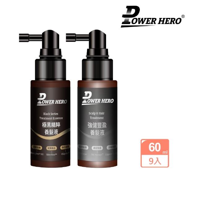 【2026】POWERHERO推薦10款高評價人氣品牌排行榜 | 好吃美食的八里人