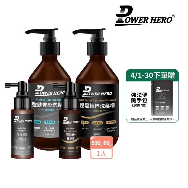 【2026】POWERHERO推薦10款高評價人氣品牌排行榜 | 好吃美食的八里人