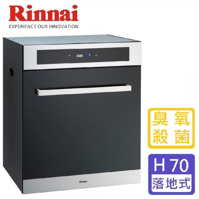 | 好吃美食的八里人 【2026】落地式烘碗機推薦10款高評價人氣品牌排行榜 | 好吃美食的八里人