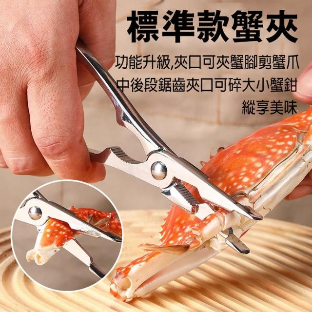 | 好吃美食的八里人 【2026】螃蟹工具推薦10款高評價人氣品牌排行榜 | 好吃美食的八里人