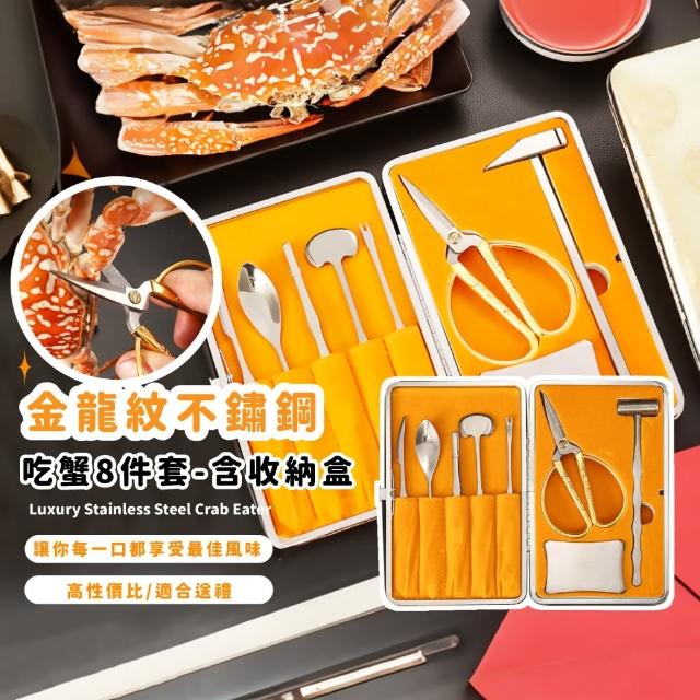 | 好吃美食的八里人 【2026】螃蟹工具推薦10款高評價人氣品牌排行榜 | 好吃美食的八里人