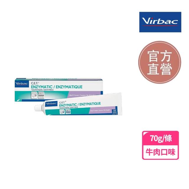 【2026】寵物牙膏推薦10款高評價人氣品牌排行榜 | 好吃美食的八里人