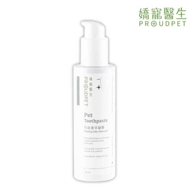 【2026】寵物牙膏推薦10款高評價人氣品牌排行榜 | 好吃美食的八里人