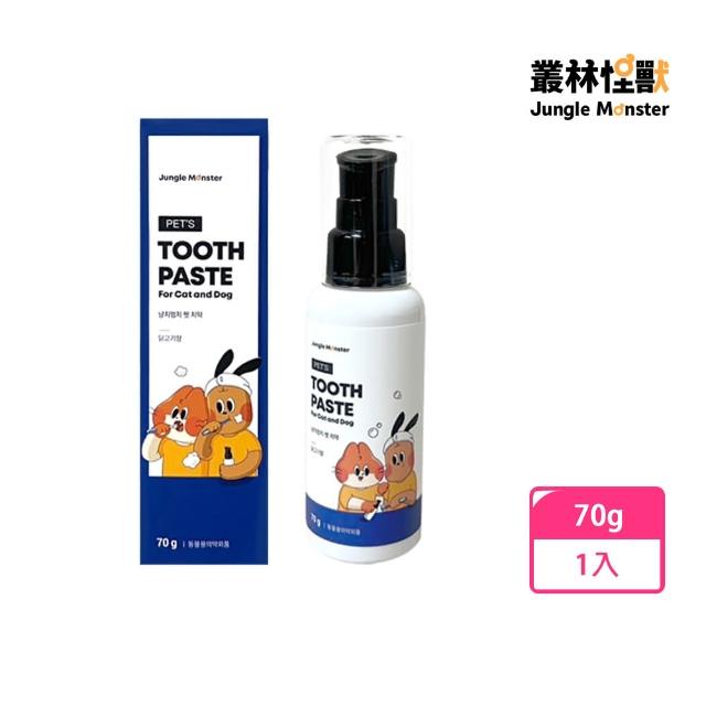 【2026】寵物牙膏推薦10款高評價人氣品牌排行榜 | 好吃美食的八里人