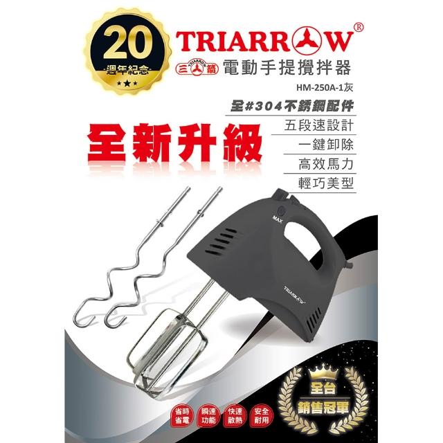 | 好吃美食的八里人 【2026】攪拌機推薦10款高評價人氣品牌排行榜 | 好吃美食的八里人