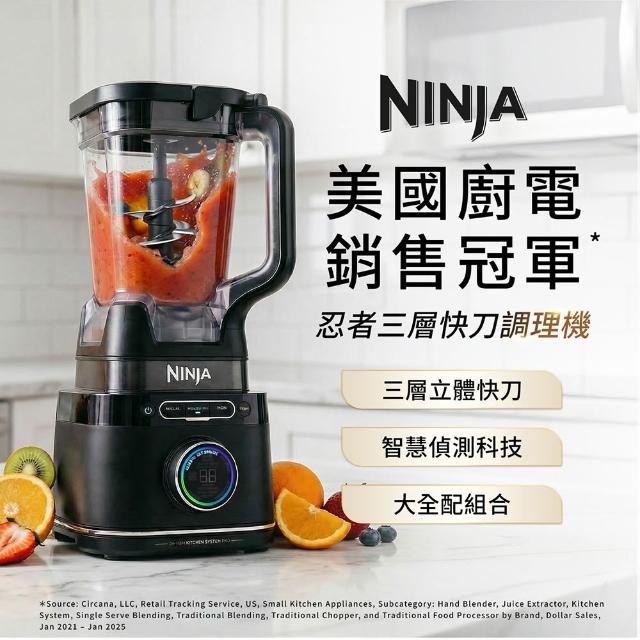 | 好吃美食的八里人 【2026】攪拌機推薦10款高評價人氣品牌排行榜 | 好吃美食的八里人