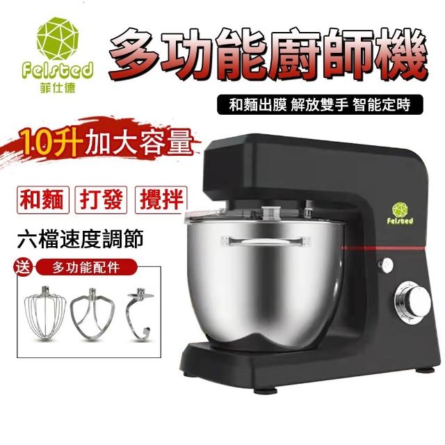 | 好吃美食的八里人 【2026】攪拌機推薦10款高評價人氣品牌排行榜 | 好吃美食的八里人