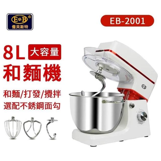 | 好吃美食的八里人 【2026】攪拌機推薦10款高評價人氣品牌排行榜 | 好吃美食的八里人