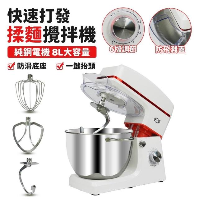 | 好吃美食的八里人 【2026】攪拌機推薦10款高評價人氣品牌排行榜 | 好吃美食的八里人