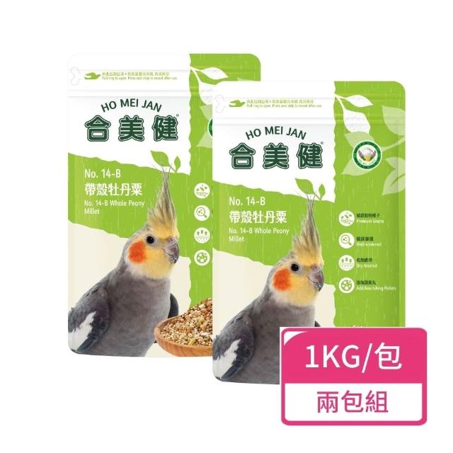 【2026】鸚鵡飼料推薦10款高評價人氣品牌排行榜 | 好吃美食的八里人