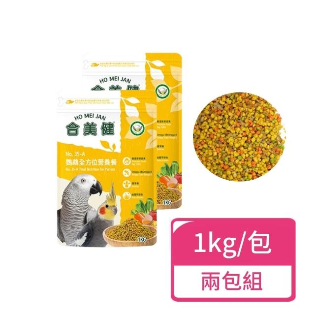 【2026】鸚鵡飼料推薦10款高評價人氣品牌排行榜 | 好吃美食的八里人