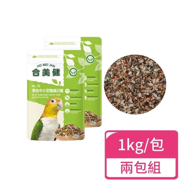 【2026】鸚鵡飼料推薦10款高評價人氣品牌排行榜 | 好吃美食的八里人