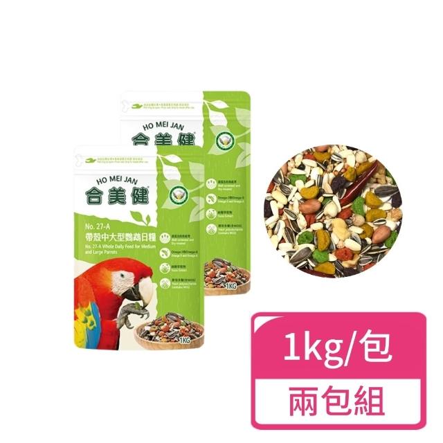 【2026】鸚鵡飼料推薦10款高評價人氣品牌排行榜 | 好吃美食的八里人