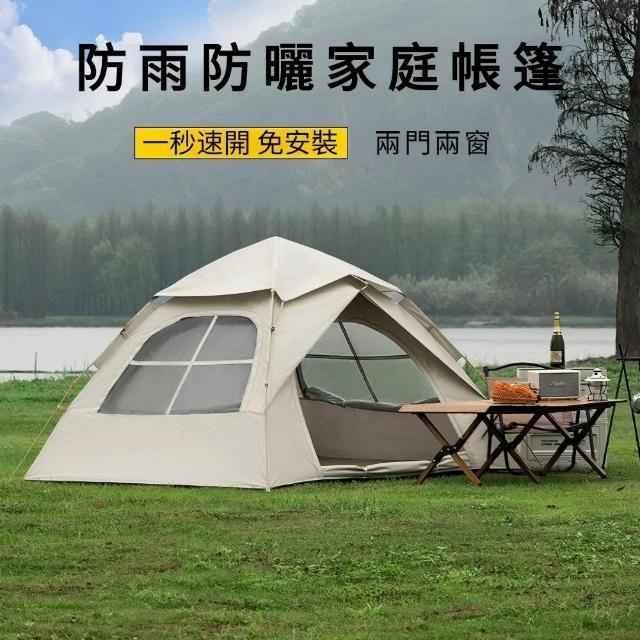 【2026】露營帳篷推薦10款高評價人氣品牌排行榜 | 好吃美食的八里人