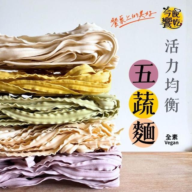 【2026】關廟麵推薦10款高評價人氣品牌排行榜 | 好吃美食的八里人