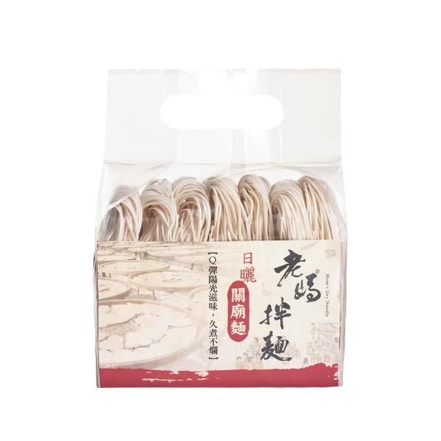 【2026】關廟麵推薦10款高評價人氣品牌排行榜 | 好吃美食的八里人