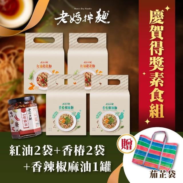 【2026】關廟麵推薦10款高評價人氣品牌排行榜 | 好吃美食的八里人