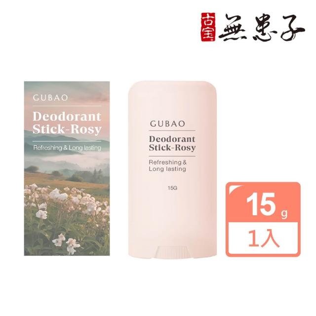 【2026】體香膏推薦10款高評價人氣品牌排行榜 | 好吃美食的八里人