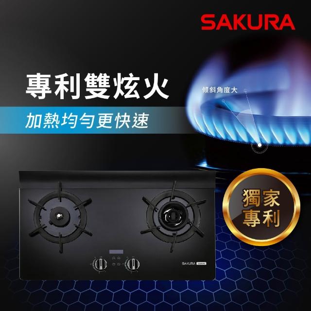 【2026】櫻花瓦斯爐推薦10款高評價人氣品牌排行榜 | 好吃美食的八里人