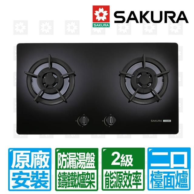 【2026】櫻花瓦斯爐推薦10款高評價人氣品牌排行榜 | 好吃美食的八里人