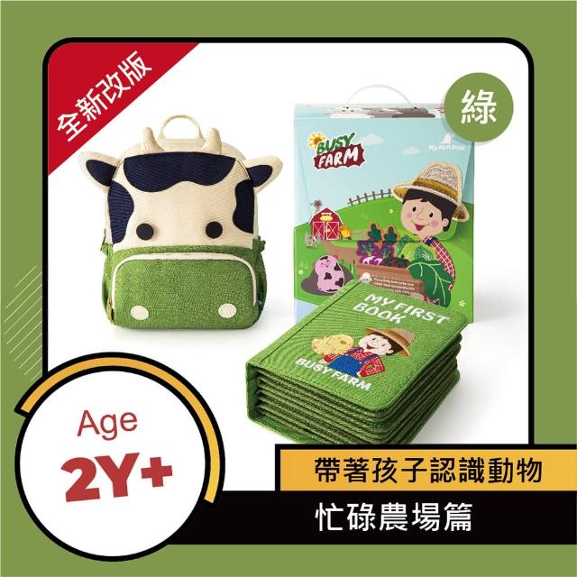 【2026】寶寶布書推薦10款高評價人氣品牌排行榜 | 好吃美食的八里人