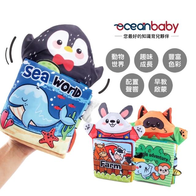 【2026】寶寶布書推薦10款高評價人氣品牌排行榜 | 好吃美食的八里人