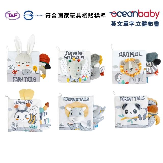 【2026】寶寶布書推薦10款高評價人氣品牌排行榜 | 好吃美食的八里人