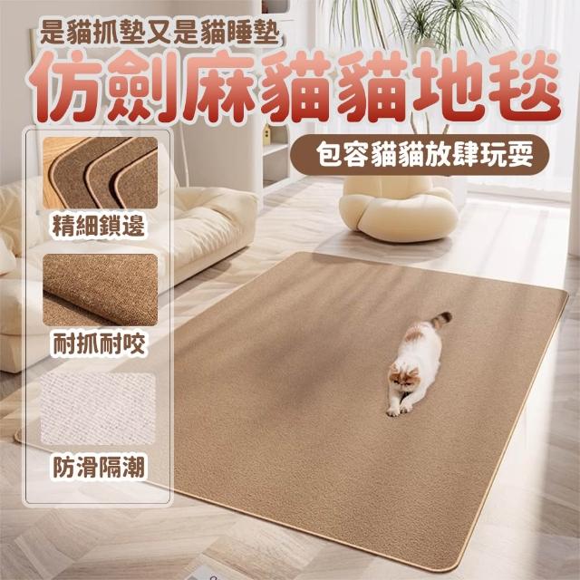 【2026】寵物地墊推薦10款高評價人氣品牌排行榜 | 好吃美食的八里人