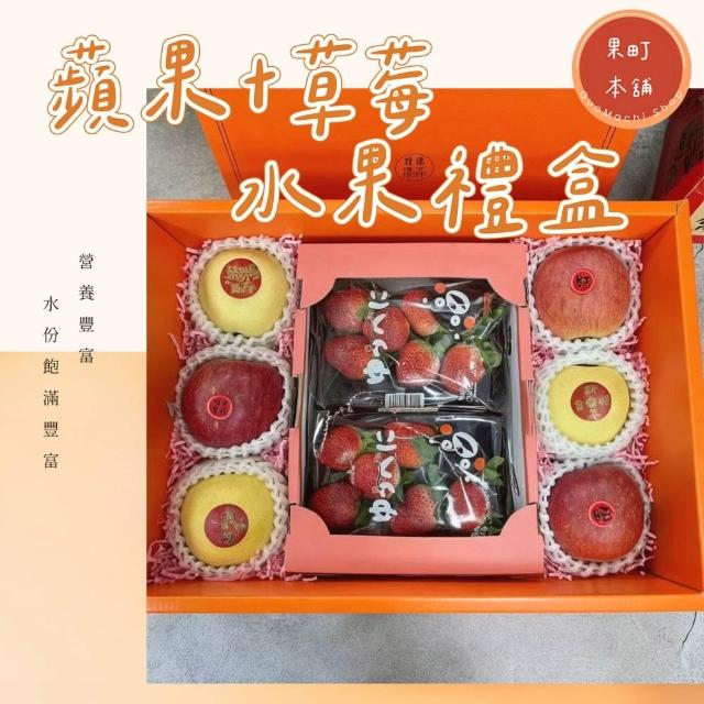 【2026】蘋果禮盒推薦10款高評價人氣品牌排行榜 | 好吃美食的八里人