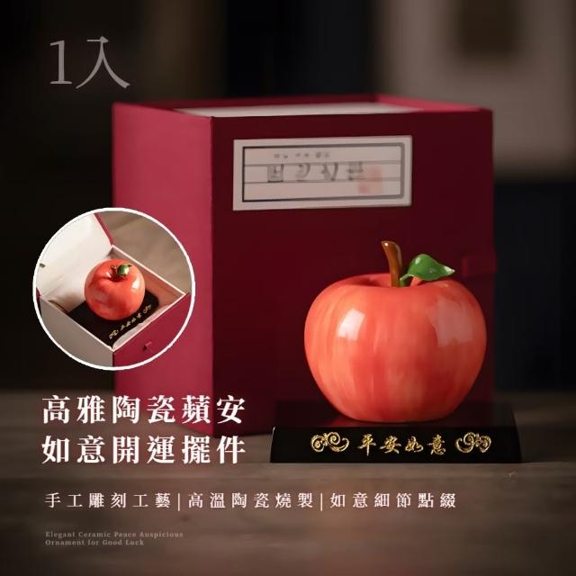 【2026】蘋果禮盒推薦10款高評價人氣品牌排行榜 | 好吃美食的八里人