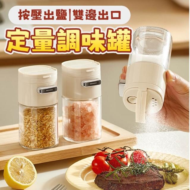 | 好吃美食的八里人 【2026】鹽巴推薦10款高評價人氣品牌排行榜 | 好吃美食的八里人