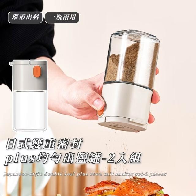 | 好吃美食的八里人 【2026】鹽巴推薦10款高評價人氣品牌排行榜 | 好吃美食的八里人