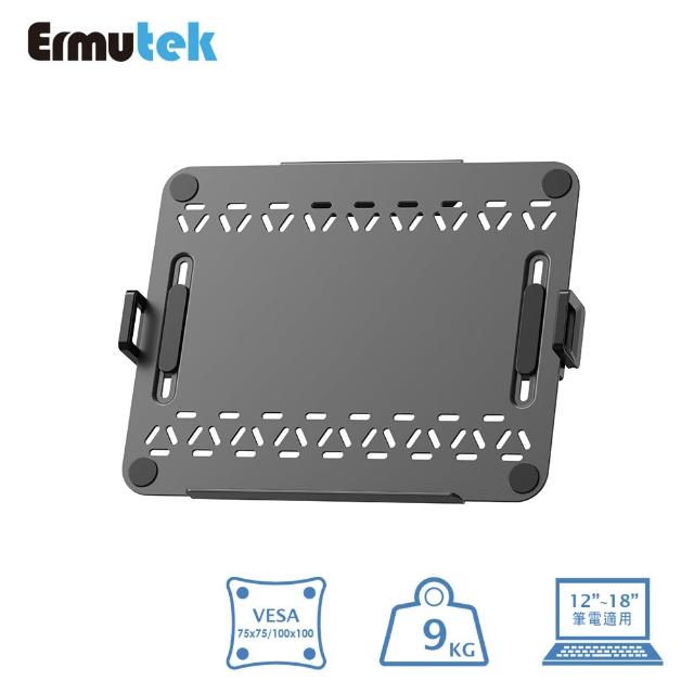 【2026】雙螢幕筆電推薦10款高評價人氣品牌排行榜 | 好吃美食的八里人