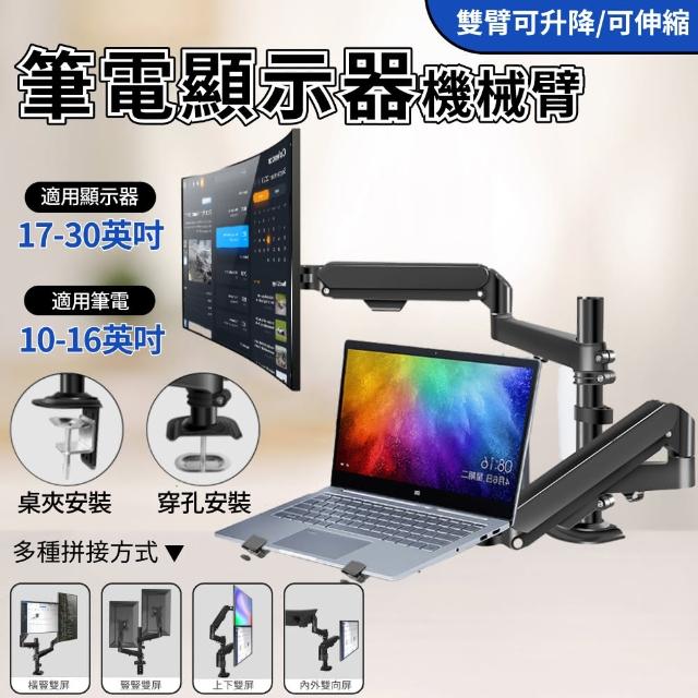 【2026】雙螢幕筆電推薦10款高評價人氣品牌排行榜 | 好吃美食的八里人