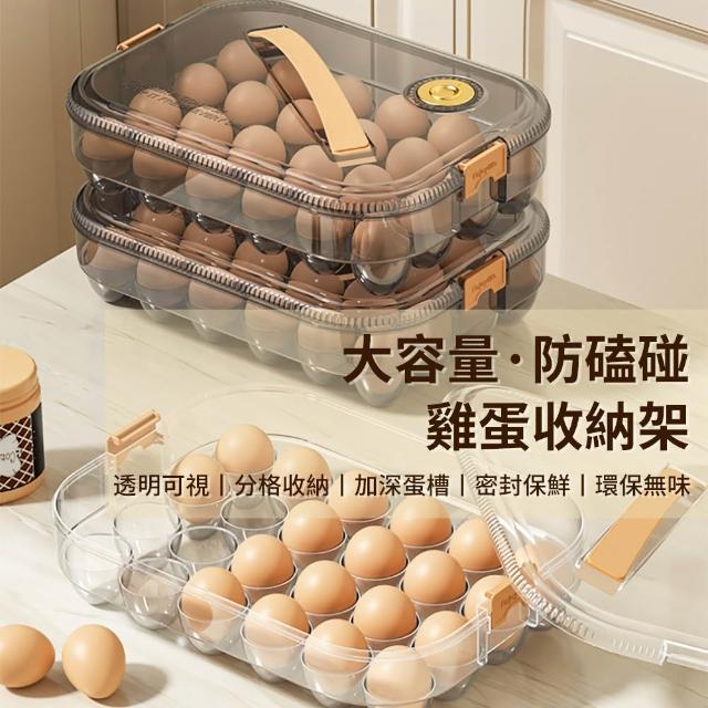 | 好吃美食的八里人 【2026】雞蛋收納盒推薦10款高評價人氣品牌排行榜 | 好吃美食的八里人