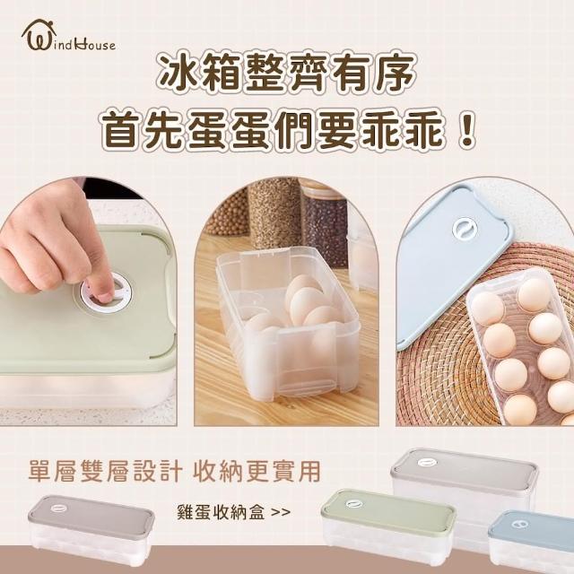 | 好吃美食的八里人 【2026】雞蛋收納盒推薦10款高評價人氣品牌排行榜 | 好吃美食的八里人