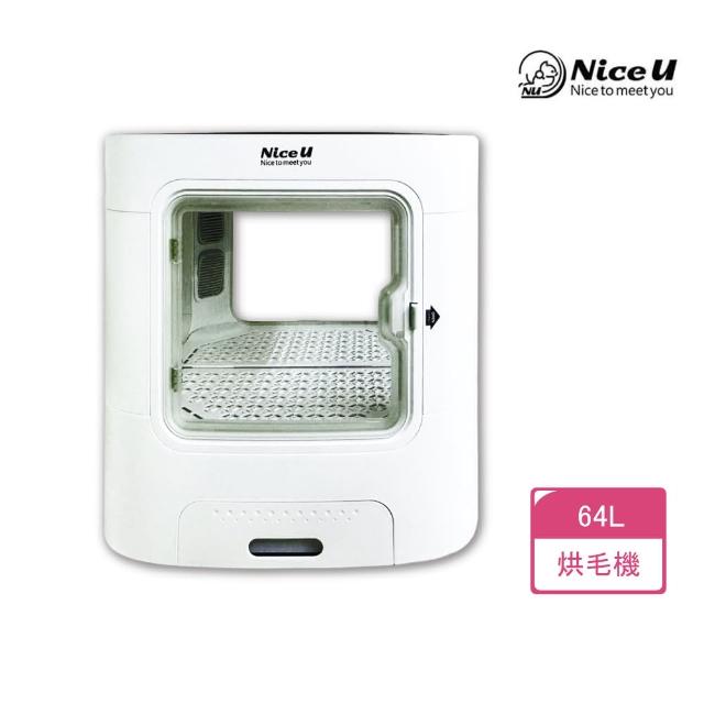 【2026】寵物烘毛機推薦10款高評價人氣品牌排行榜 | 好吃美食的八里人