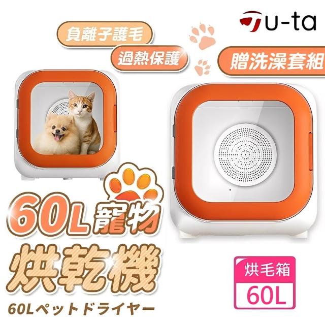 【2026】寵物烘毛機推薦10款高評價人氣品牌排行榜 | 好吃美食的八里人