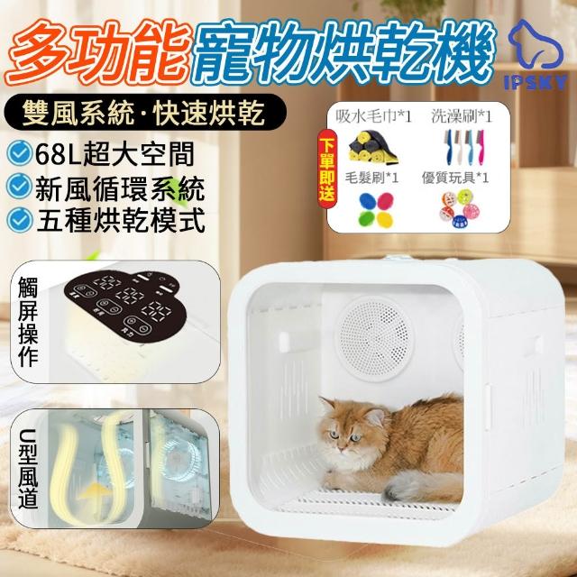 【2026】寵物烘毛機推薦10款高評價人氣品牌排行榜 | 好吃美食的八里人