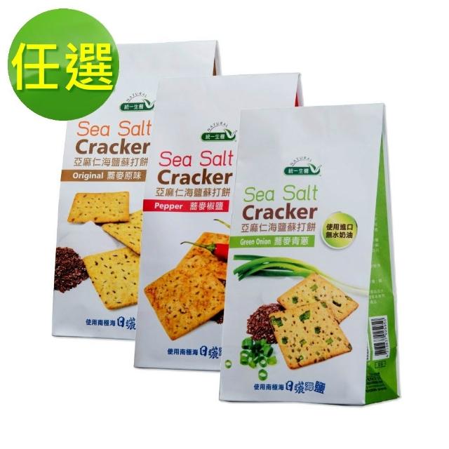 【2026】蘇打餅推薦10款高評價人氣品牌排行榜 | 好吃美食的八里人