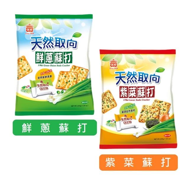 【2026】蘇打餅推薦10款高評價人氣品牌排行榜 | 好吃美食的八里人