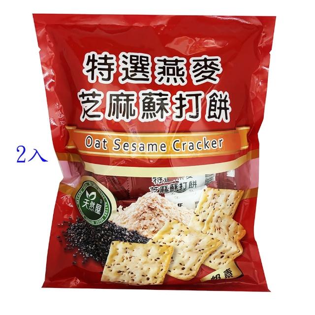 【2026】蘇打餅推薦10款高評價人氣品牌排行榜 | 好吃美食的八里人