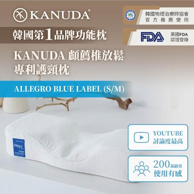 【2026】護頸枕推薦10款高評價人氣品牌排行榜 | 好吃美食的八里人