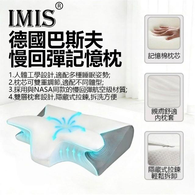 【2026】護頸枕推薦10款高評價人氣品牌排行榜 | 好吃美食的八里人